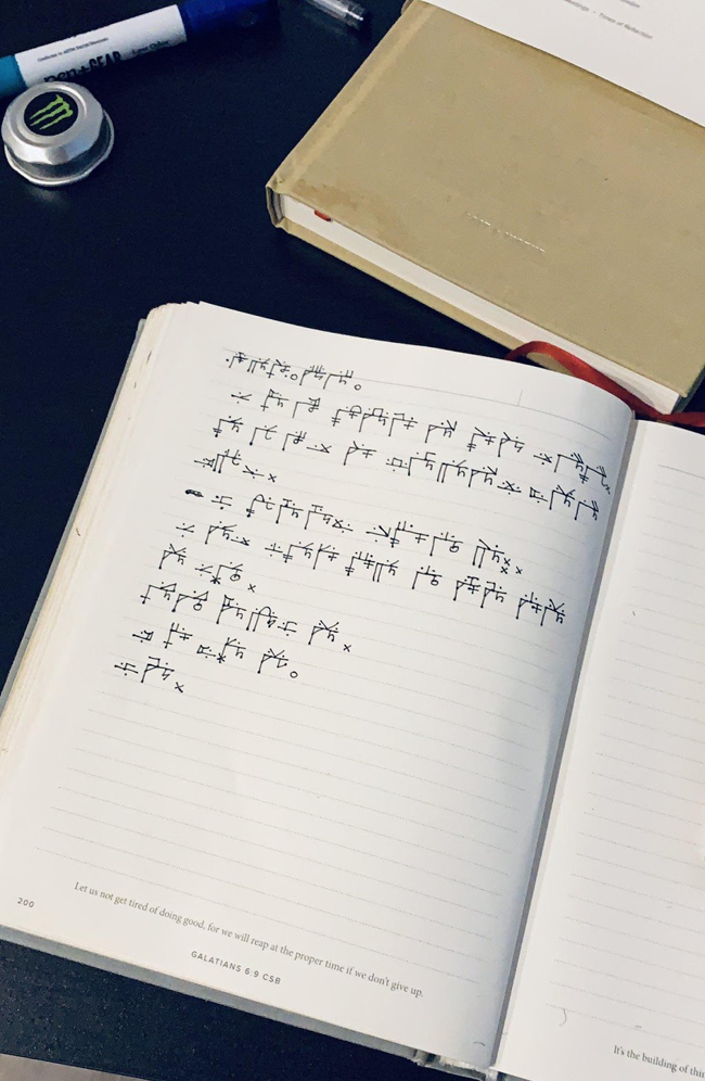 Eke’s notebook displaying Ndebe writing. Photo Credit: Twitter/Stanley Eke